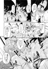 Juicy No. 16 2017-01