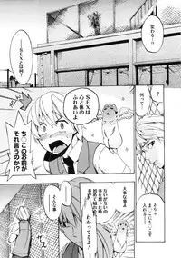 COMIC Megastore 2009-10