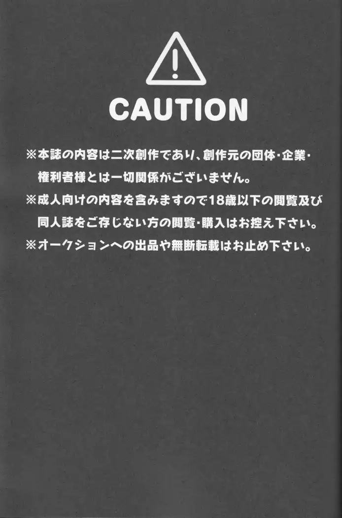 Dou Desu Ka Kuchiito-san?