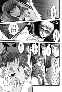 COMIC Penguin Club 2007-07