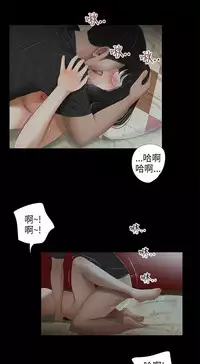 三姐妹36-50（chinese）