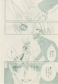 ボーイズキャピ! 2015-02