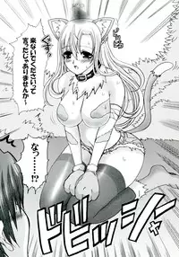 (C79) [Neko to Hato (Hatoya Mameshichi)] GAME GIRL GRAFFITI (Various)