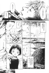 [Miura Yasuto] Otsuki-sama no Kaerimichi