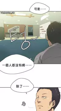 [﻿Chance, Kamang] Sports Girl ch.1-22[Chinese]
