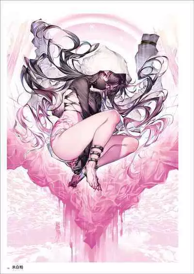 Uribou Artworks Collection