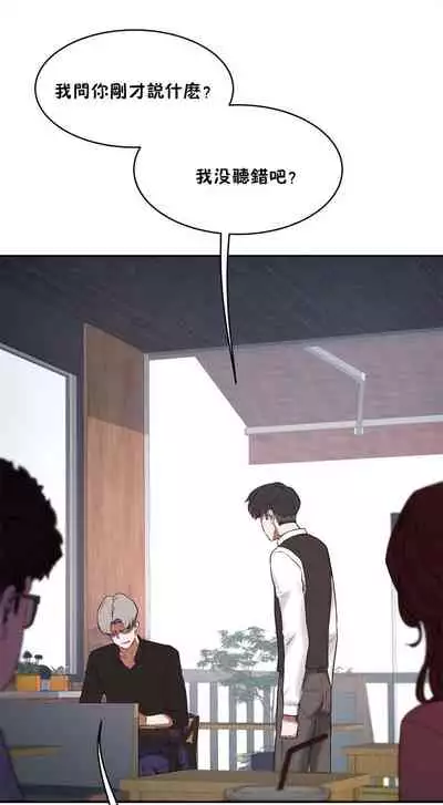 （周6）性教育 1-45 中文翻译（更新中）