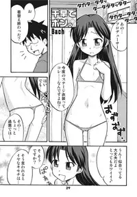 [RPG Company2] TOUCH MY HE@RT4 (THE iDOLM@STER) [Digital]