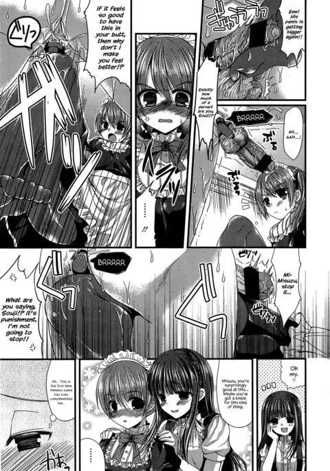 Kichiku Ojou-sama to Maid Kyouiku | The Demonic Lady & Her Maid's Education {Hennojin}
