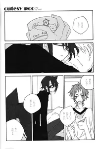 [WISTERIA (Murasaki)] Cross*** (K)