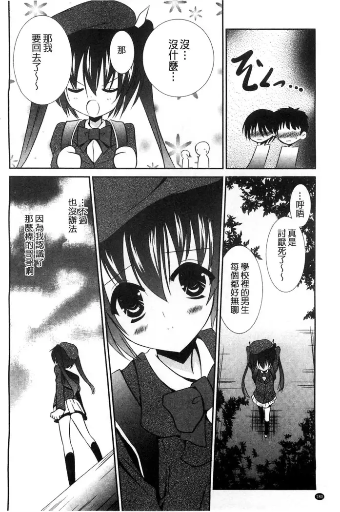 Nyuu！ 美巨乳！