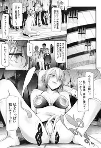 COMIC Mugen Tensei 2018-12 [Digital]