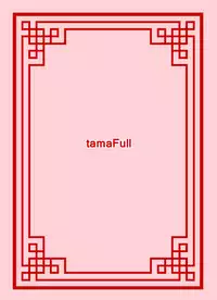 [tamaFull (Sella)] Dong Huang Musume-tachi no Jijou (Azur Lane) [Digital]