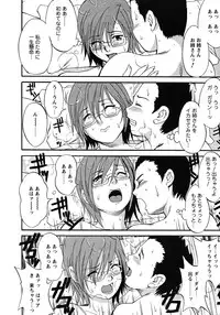 (Saigado) Hana's Holiday - Season 2 - Holiday 1