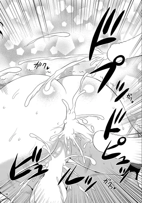 姦これ！ -総集編-