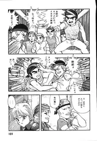 [Putomain] Koisuru CD Player