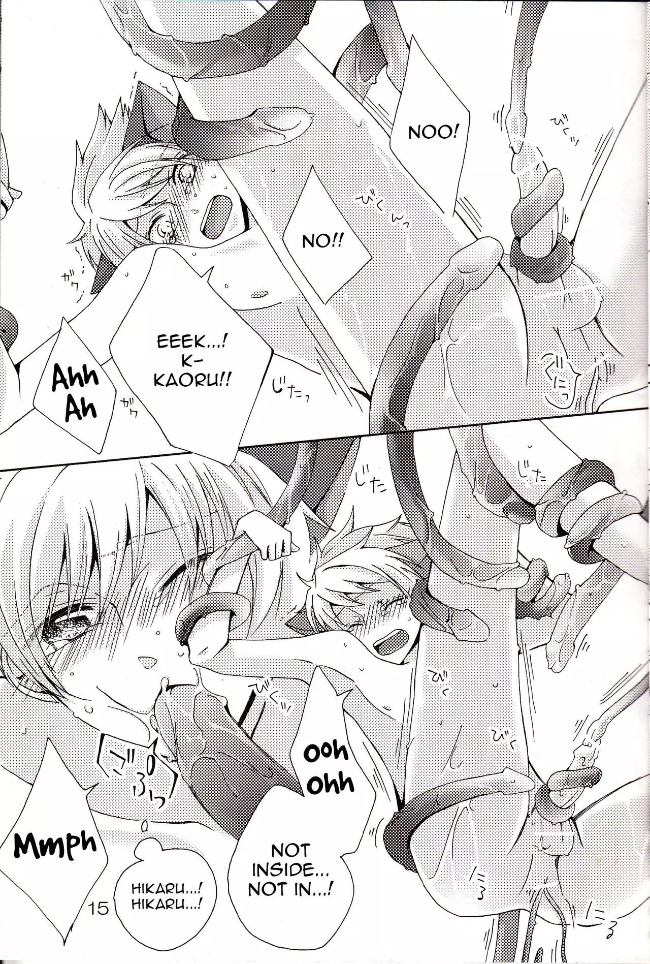 -Shokushu- Nyan Nyan Panic | -Tentacles- Mew Mew Panic |