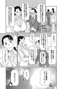 COMIC Mugen Tensei 2015-08