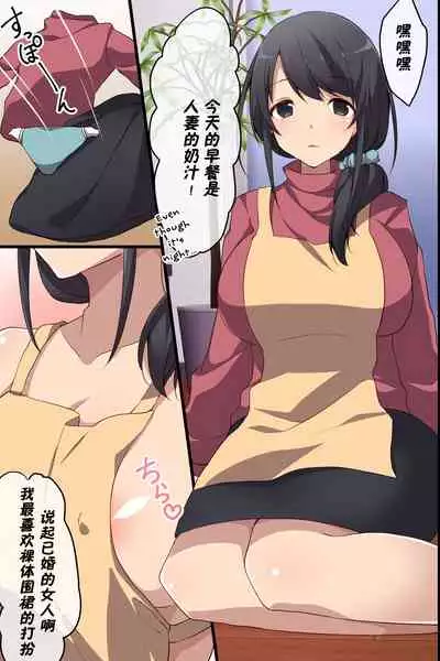 [rbooks] Joshi Aikouka ~ Jikan wo Tomete Collection Sareru Onna-tachi [Chinese] [高端※心海汉化组]