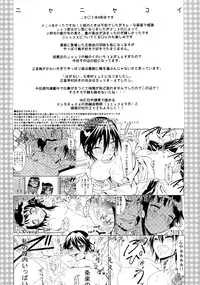 (C86) [Project Harakiri (Kaishaku)] Nisenisekoi 4 (Nisekoi) [English] [SaHa]