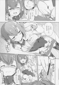 (C86) [circle six (Rokusyou Kokuu)] Gas Nuki no Susume (Kantai Collection -KanColle-)