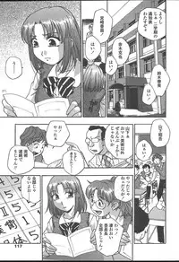 COMIC TENMA 2004-11