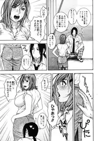 Comic Megastore H 2006-09