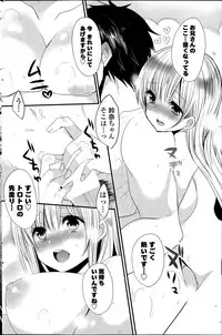 COMIC Potpourri Club 2015-08