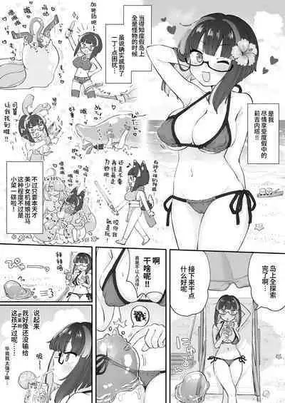 リジネッタさんスーパー合同誌 中文