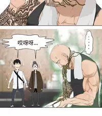 [SOSO] Franken Jo 为爱而生 法兰克赵 Ch.1~8 [Chinese]中文