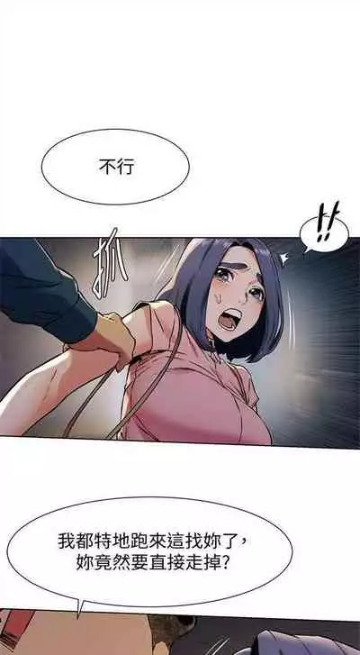 [週五] [洋世 & 經文旗] 衝突 1-104官方中文（連載中）