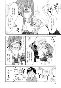 [Nikaidou Mitsuki] Space Nurse Peperon