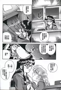 (CR32) [Behind Moon (Q)] Dulce Report 2 | 达西报告 2 [Chinese] [哈尼喵汉化组]