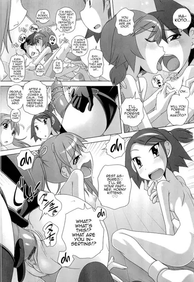 Hajimete no Hatsujouki