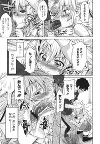 COMIC Megastore 2011-08