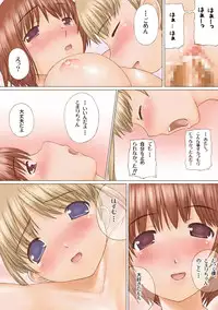 [Ishiyakimeron] Toma X Hazu Experiment (Kashimashi ~girl meets girl~)