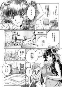 Canopri Comic 2011-01 Vol.3 [Digital]
