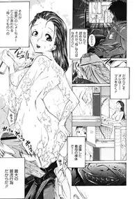 Comic Megastore H 2006-09