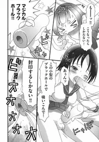 [Bloomer Hogero] Pudding Principle