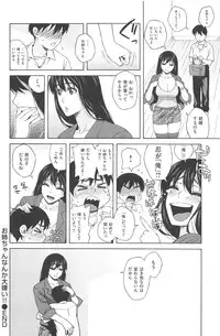 [Jingrock] Love Letter