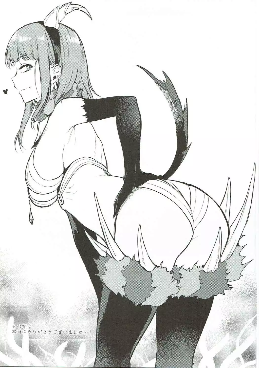 Otona no Dagashi Soushuuhen