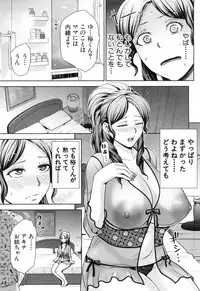 COMIC Mugen Tensei 2018-12 [Digital]