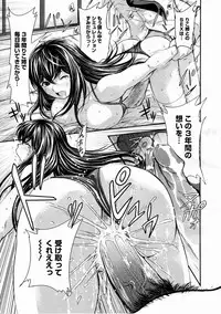 COMIC Megastore H 2012-03