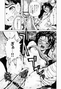 [Inoue Kiyoshirou] Black Market +Plus