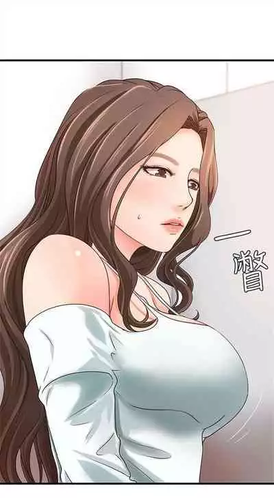 （周1）御姐的實戰教學 1-9 中文翻译（更新中）