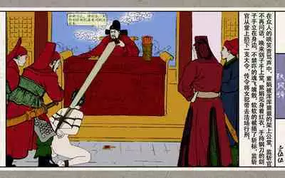 秋风辞【全本】