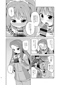 (C80) [Twinscatear (Kagura Yuuki)] Yayoi to Iori to Himitsu no Tokkun (THE iDOLM@STER)