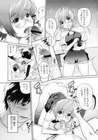 Comic Megastore H 2006-09