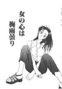 [Funabori Nariaki] Setsuna -Shoujotachi no Isshun-