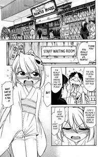 [Charlie Nishinaka] Choice! 3 [English] [YQII]